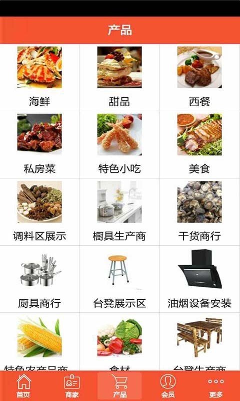 中国餐饮网手机版 图3