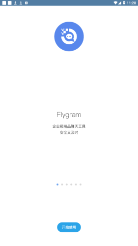 flygram官方版 图1