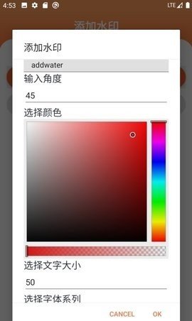 PDF工具大师 图1